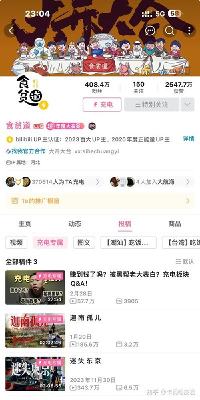 森纳映画 - 夸克网盘 资源封面图