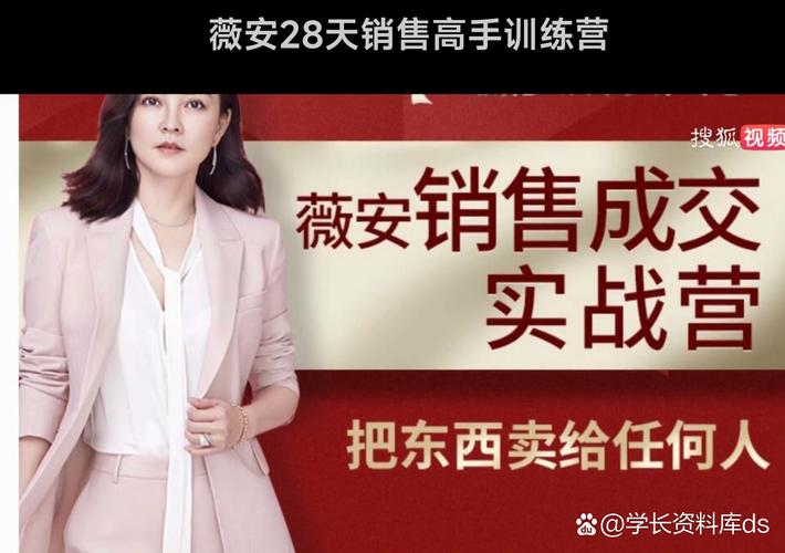 📖《商业黑幕和套路》 - 夸克网盘 资源封面图