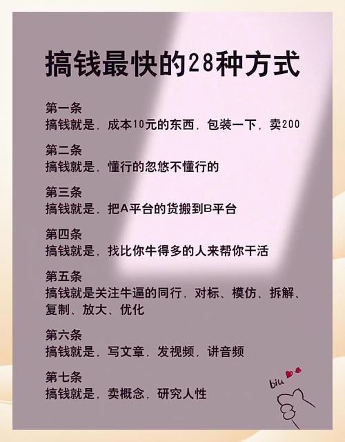 大佬面试题 - 夸克网盘 资源封面图
