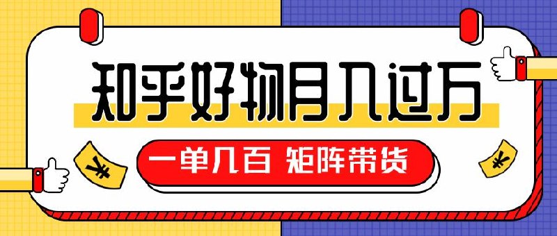 小红书电商虚拟资料 - 夸克网盘 资源封面图