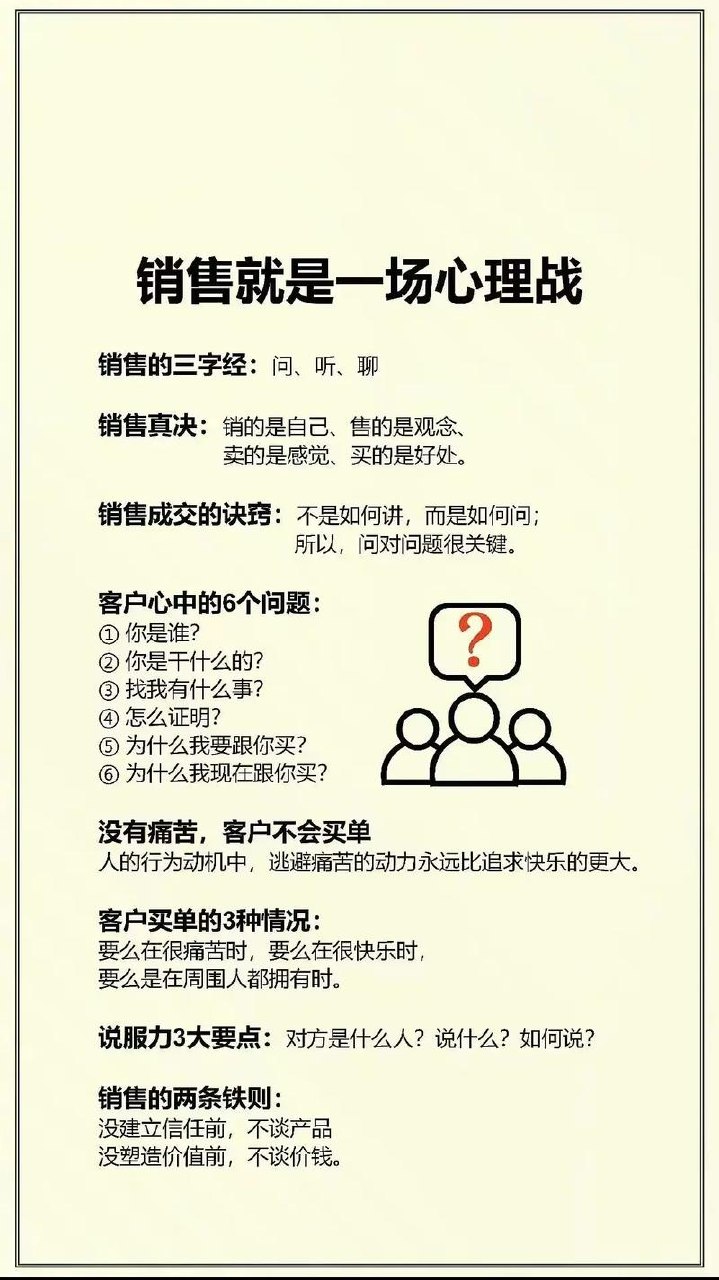 【知识星球】超全合集 - 夸克网盘 资源封面图