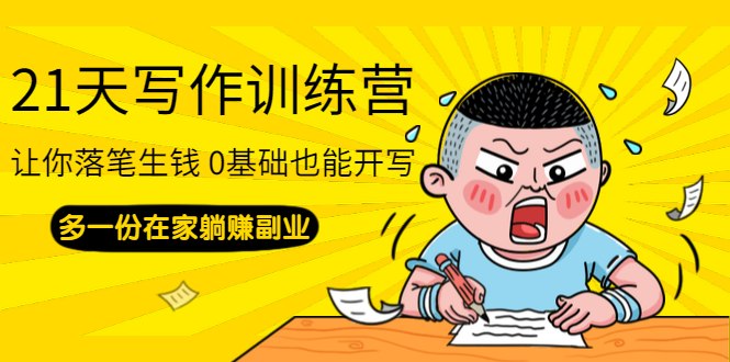 【全网精选】网络小说大合集 按作者精细分类 全本 TXT 格式 - 夸克网盘 资源封面图
