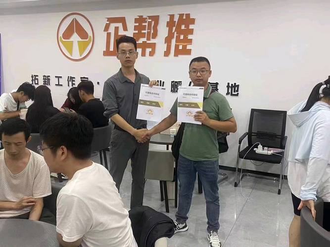 牛哥自动化流量特训营，拉新100%落地模式 - 百度网盘 资源封面图