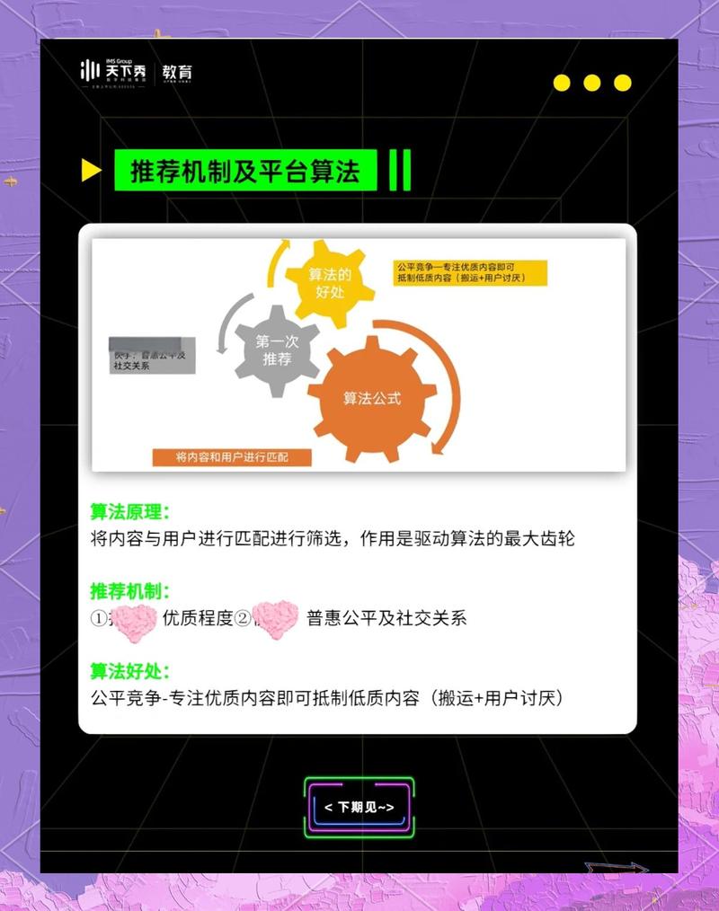 私域宠物项目精准人群玩法，单日变现过百不违规 - 夸克网盘 资源封面图