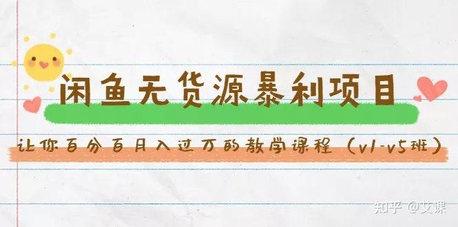 美女老师教你如何正确聊天，高情商沟通+告别尬聊 - 夸克网盘 资源封面图