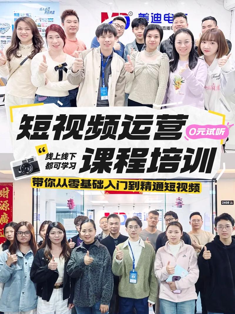跨境社交电商实战课 - 夸克网盘 资源封面图