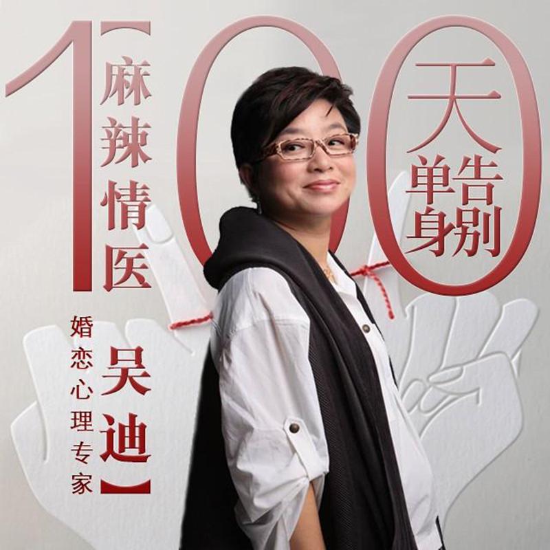《普通人翻身逆袭指南50讲》，建立认知+搞钱体系的实战秘方 - 夸克网盘 资源封面图