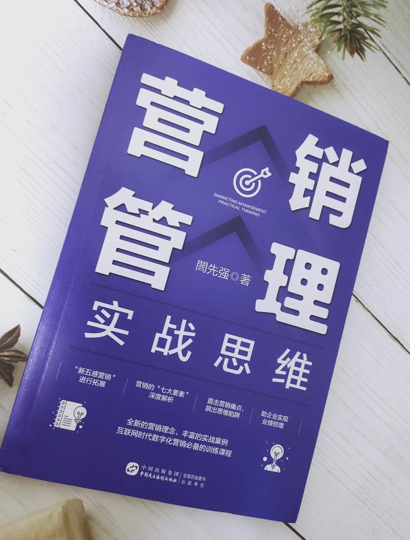 小红书电商从0到1实操运营课，从零开始，简单易学 - 夸克网盘 资源封面图
