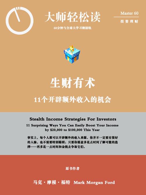 零声教育12套课程合集，C++、FFmpeg、golang、Linux、Qt、dpdk等(404G) 精品合集 - 夸克网盘 资源封面图