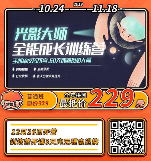视频号情感共鸣新玩法，简单操作引爆流量 - 夸克网盘 资源封面图