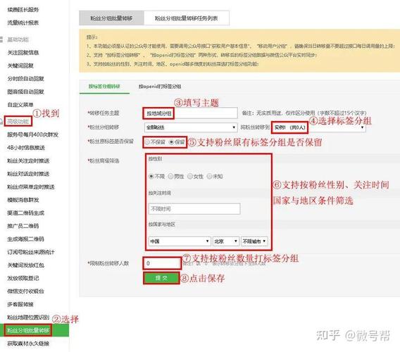 爪爪老师《初中英语解题方法速通 (全9册) 配套课程》 - 夸克网盘 资源封面图