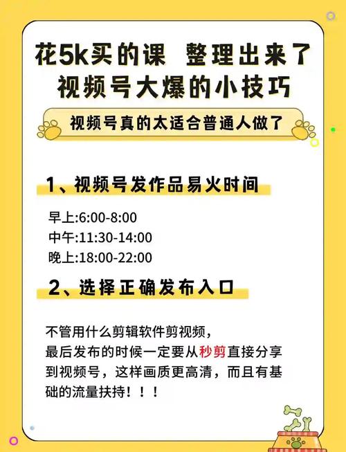 B站充电丨你的同桌狗兄充电视频 - 夸克网盘 资源封面图