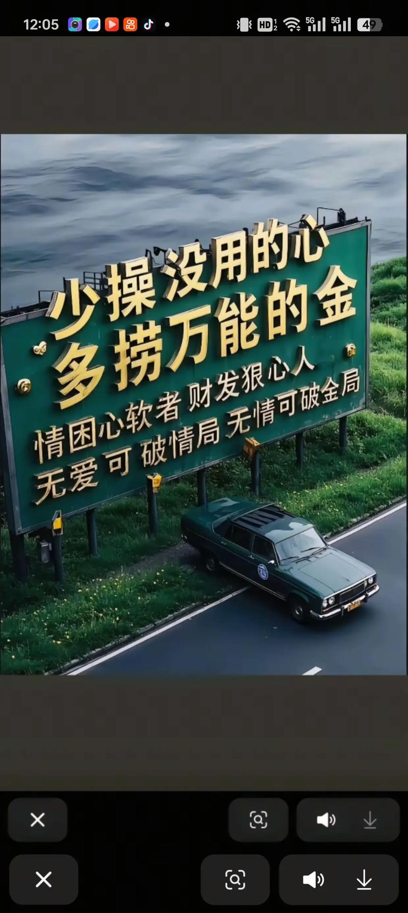 新媒体IP创作线下课，打造高价值个人变现IP - 夸克网盘 资源封面图