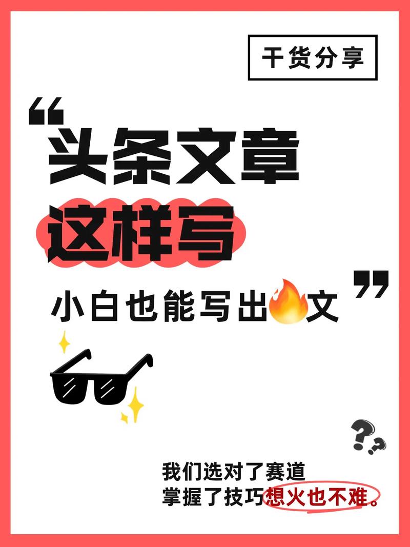 2026新书《预测之书2》《变量8》《钱从哪里来7》 - 夸克网盘 资源封面图