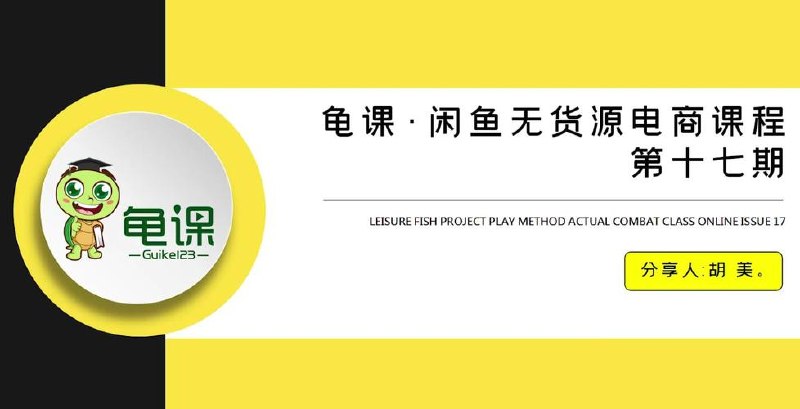 网络软考中级 - 夸克网盘 资源封面图