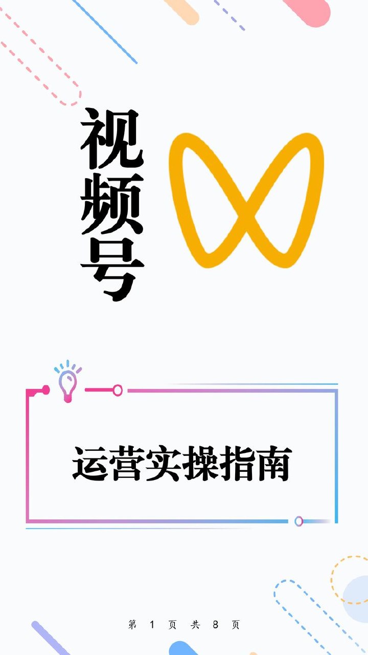 梅森投研2025 - 夸克网盘 资源封面图