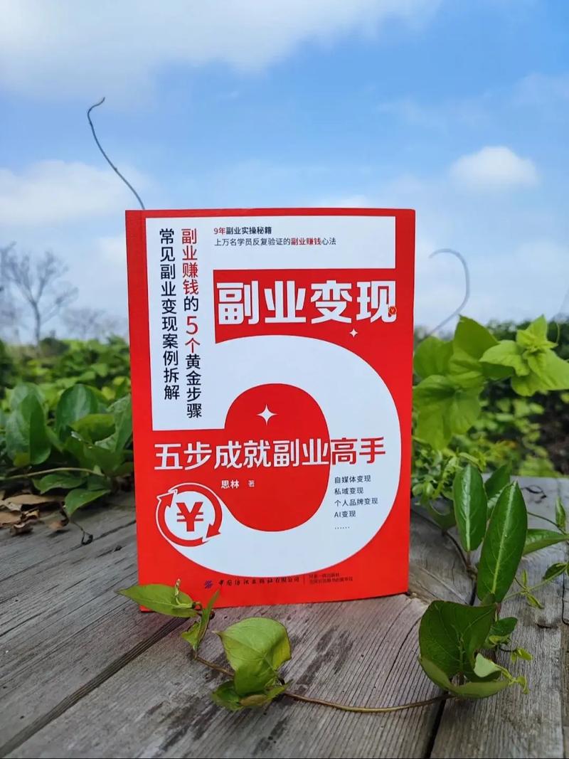 安卓免费无限多开工具，微信QQ抖音多账户管理 - 夸克网盘 资源封面图