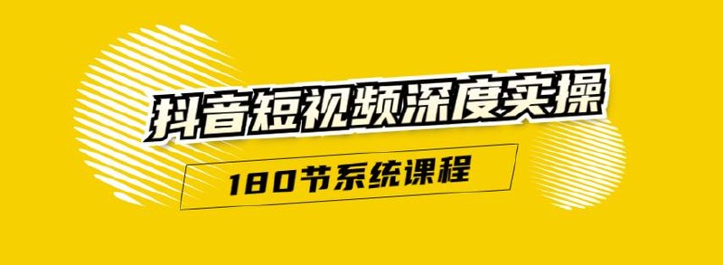 AI+超级个体应用课，打造个人核心竞争力 - 夸克网盘 资源封面图