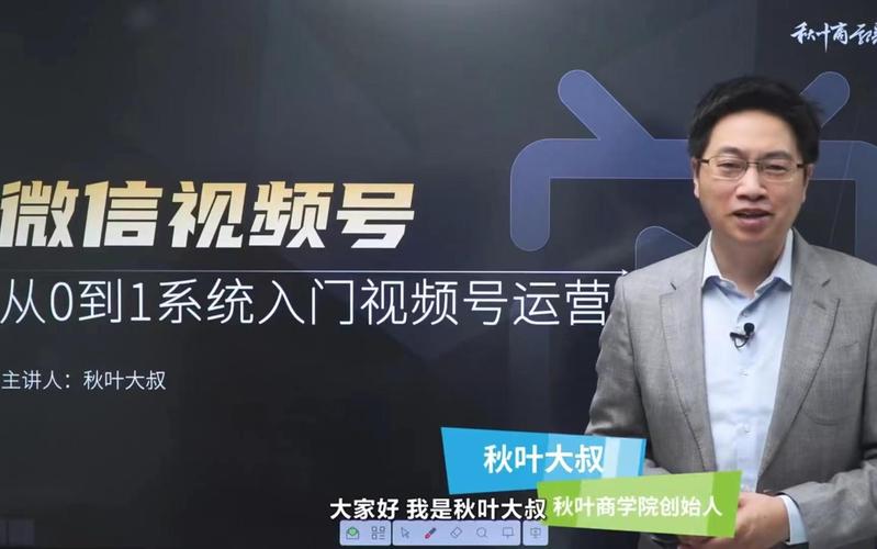 黑马程序员2026最新版AI《天机学堂》项目实战 - 夸克网盘 资源封面图