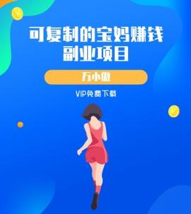 【2026年04月24日】拼多多SKU黄金定价法+测款黑科技 - 夸克网盘 资源封面图