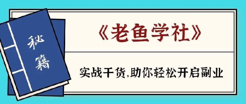 抖音团购新蓝海实操指南，普通人可复制的月入过万方法论 - 夸克网盘 资源封面图