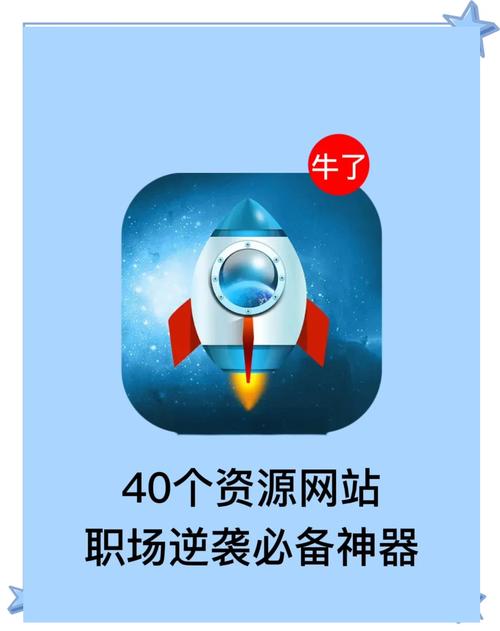 拼多多打爆班原创高阶技术第52期，拼多多进2退1打法 - 夸克网盘 资源封面图