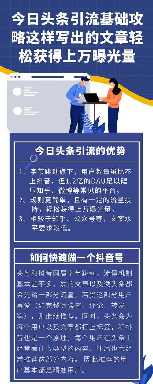 超级搜索力：快速链接信息、人脉、财富、资源 - 夸克网盘 资源封面图