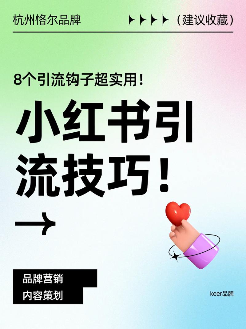 淘宝可复制的微付费起店打法 - 夸克网盘 资源封面图