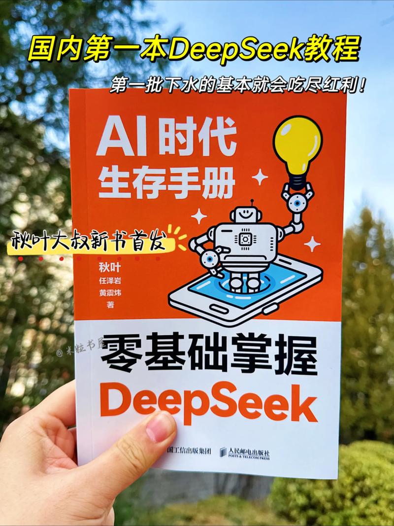 起点爆款小说 - 夸克网盘 资源封面图