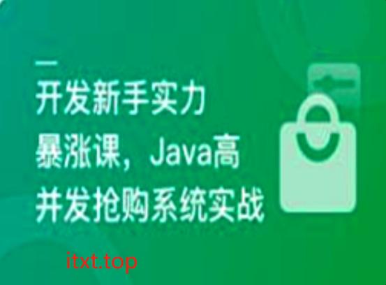 mksz667-SpringBoot3+Vue3 开发高并发秒杀抢购系统 - 夸克网盘 资源封面图