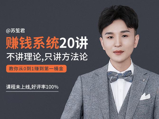 王利涛-嵌入式工程师自我修养系列教程：Linux三剑客 - 夸克网盘 资源封面图