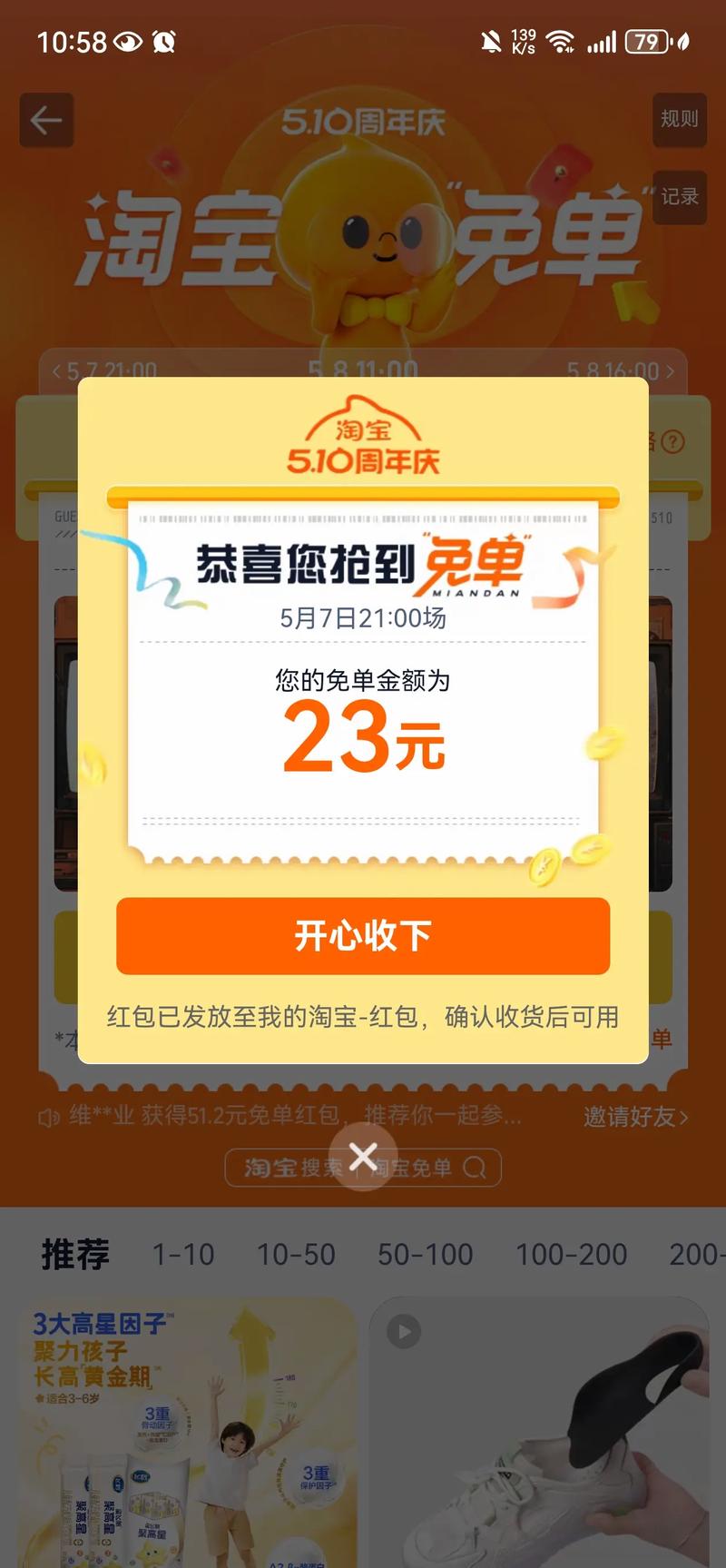 刘媛媛亲授14天求职特训营，轻松斩获高薪Offer - 夸克网盘 资源封面图