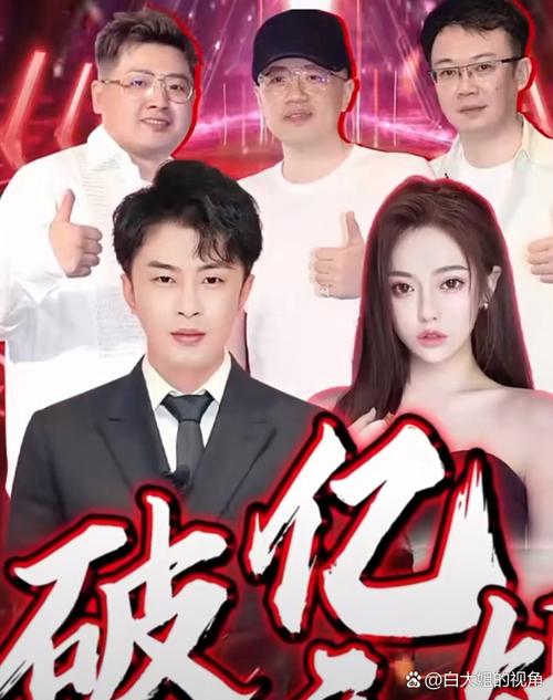 《第一财经》2013-2025 - 夸克网盘 资源封面图