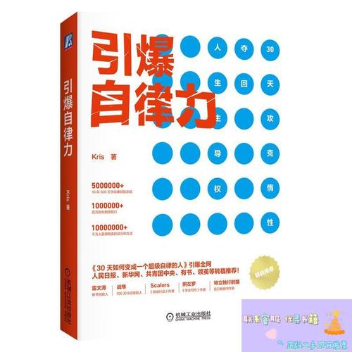 人体器官医学解说内购视频字幕版 - 夸克网盘 资源封面图