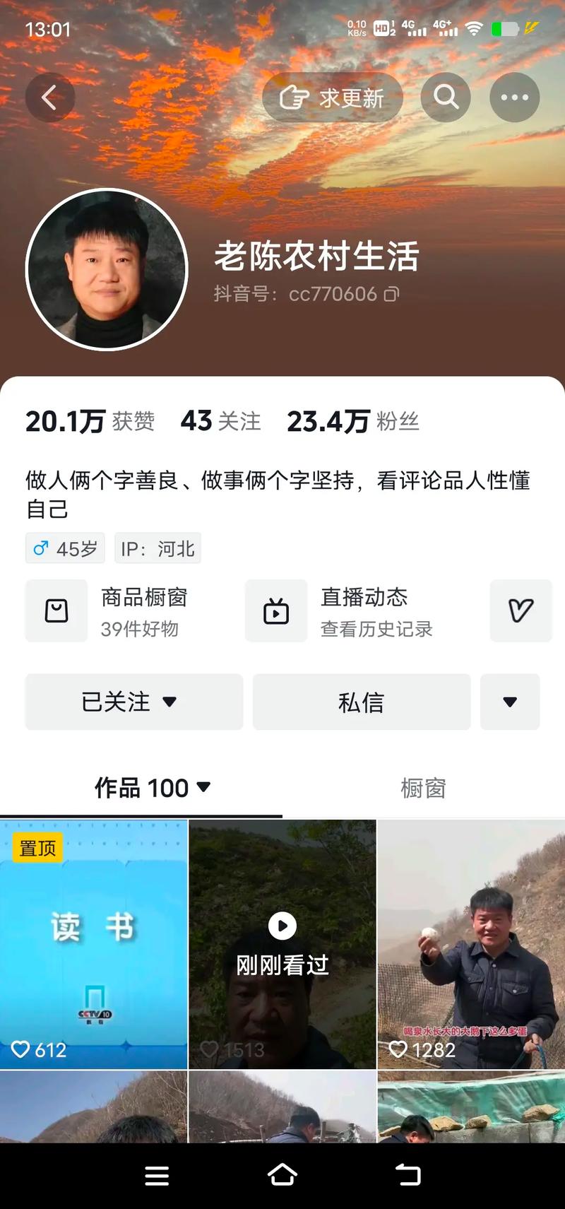 慕课网体系课-Java架构师-技术专家 - 夸克网盘 资源封面图