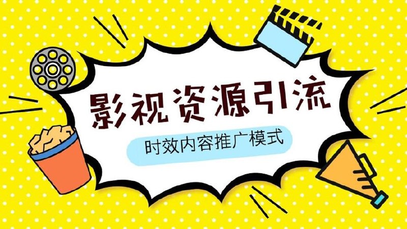 jianying9.7.1免SVIP绿色破解版 - 夸克网盘 资源封面图