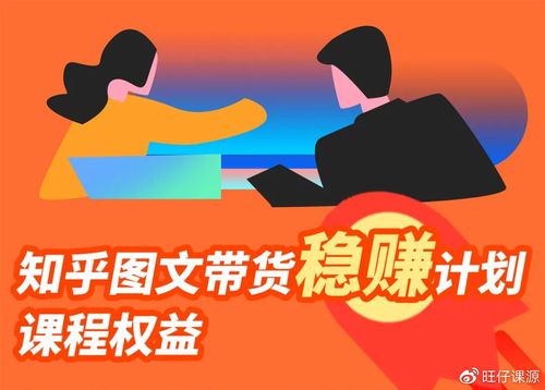 全品类直播自然流起号课，新手快速入局实操指南 - 夸克网盘 资源封面图