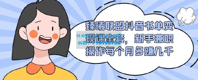311-100757801-视频课-Jovi-Midjourney 入门实践课（完结） - 夸克网盘 资源封面图