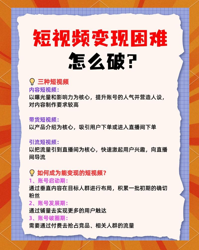 《高情商生存术》：实现人生逆袭的底层智慧 - 夸克网盘 资源封面图