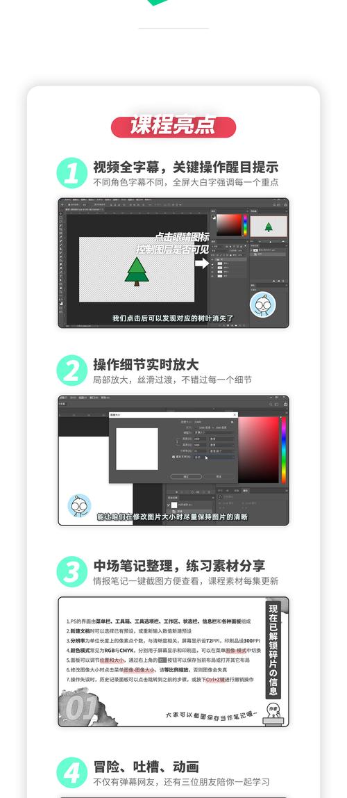 网文签约通关课，系统写作投稿教程，签约率高达百分之九十五 - 夸克网盘 资源封面图