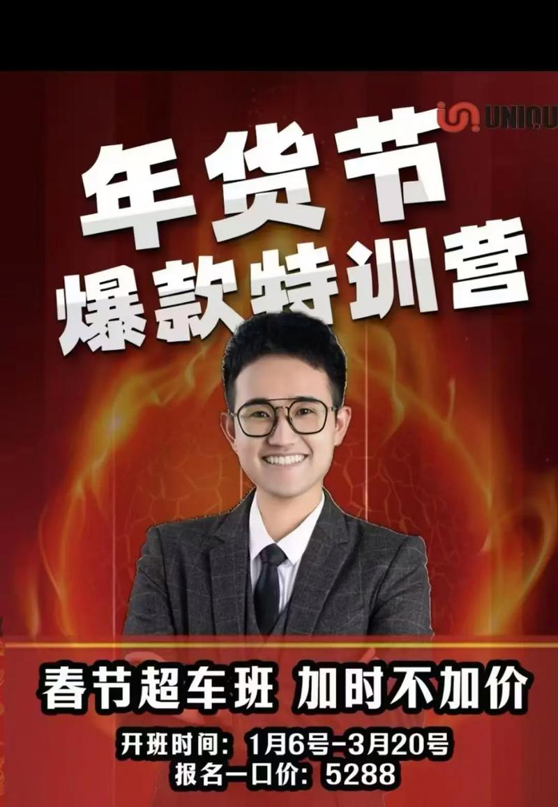 2.婵悦老师《奇门遁甲运筹学》 - 夸克网盘 资源封面图