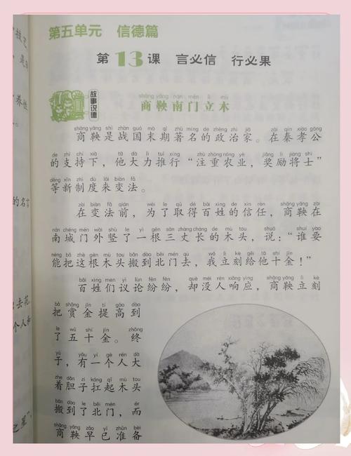 21天摄影构图能力养成计划，快速提升拍摄水平的系统训练课程 - 夸克网盘 资源封面图