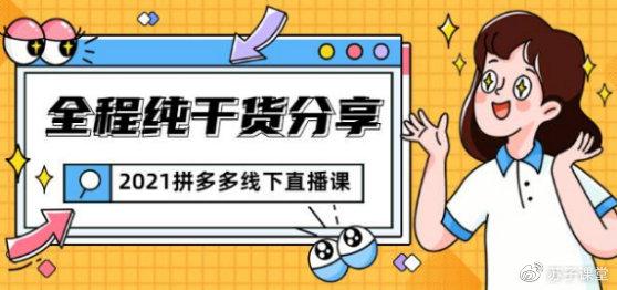 学会钱生钱，32 堂你能听懂的理财课 - 夸克网盘 资源封面图