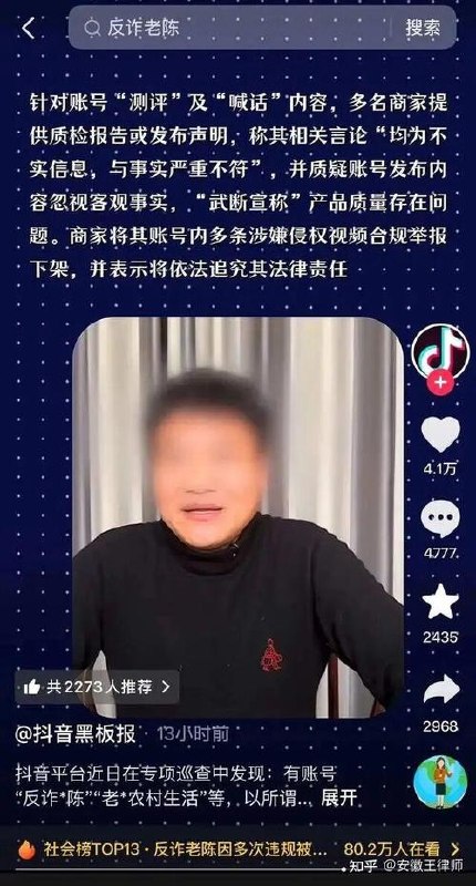 【草根正骨】58种疑难杂症，实战面授班 - 夸克网盘 资源封面图