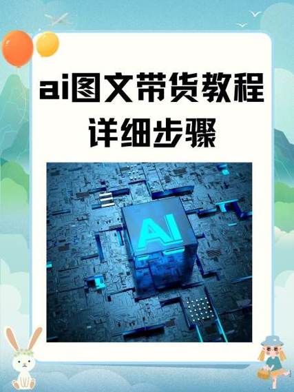 艾诚《人物传记50讲》，阅人无数与人生智慧精讲 - 夸克网盘 资源封面图