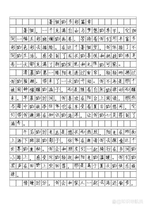 Selenium自动化测试实战 - 夸克网盘 资源封面图