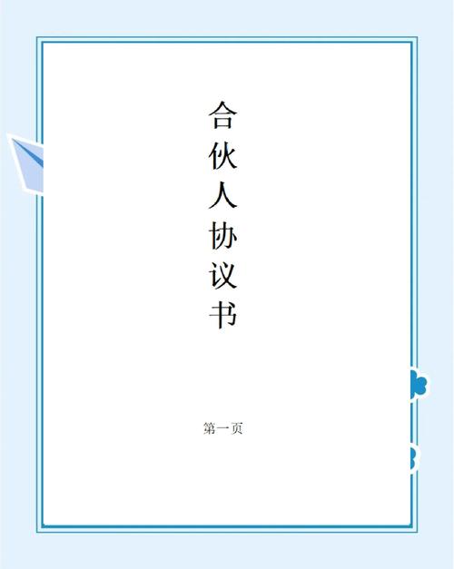 王惠老师玩转英语核心-三板斧 语法+阅读+写作 - 夸克网盘 资源封面图