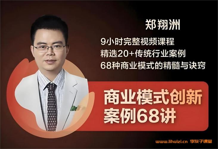 家卫老师家庭教育课程合集 - 夸克网盘 资源封面图