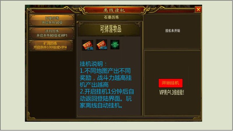 《私域赚钱笔记》：私域变现的核心认知与实战策略 - 夸克网盘 资源封面图