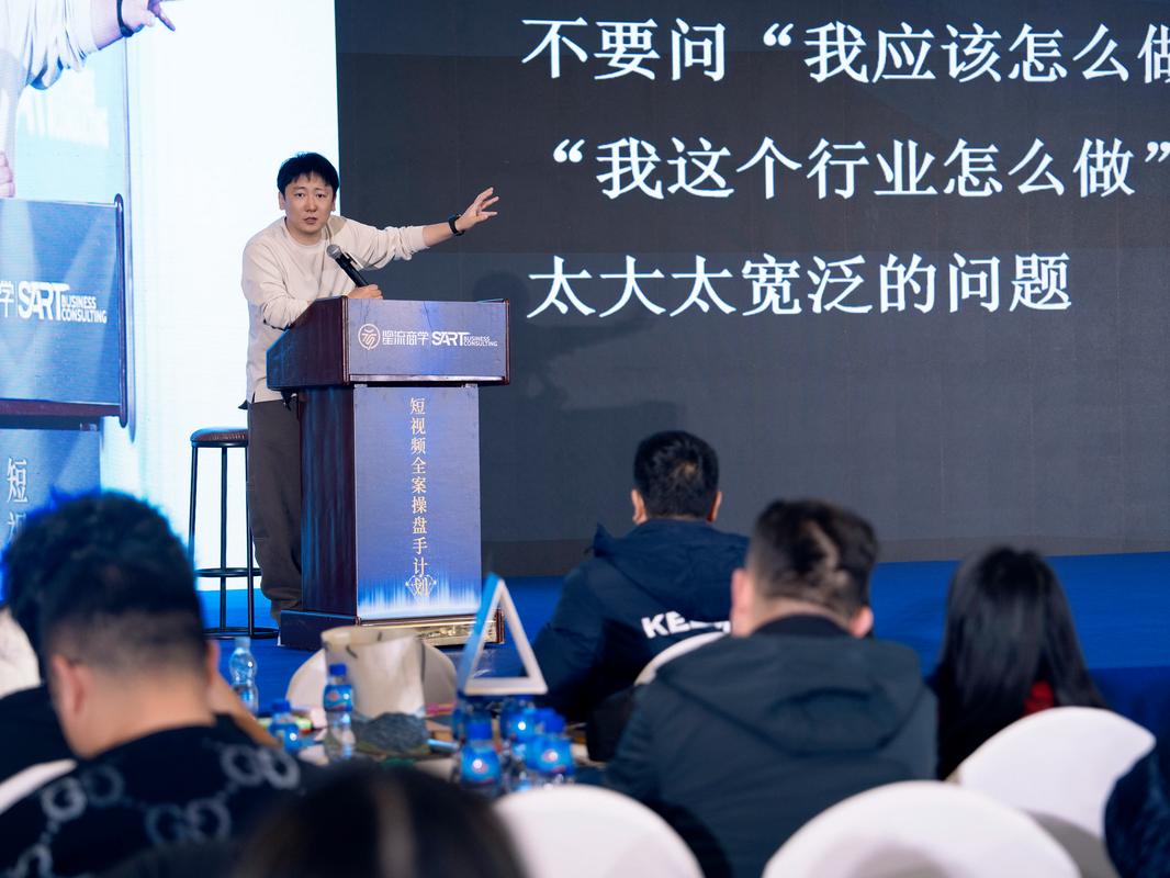 参哥·抖音IP短视频全案操盘手线下课 - 百度网盘 资源封面图